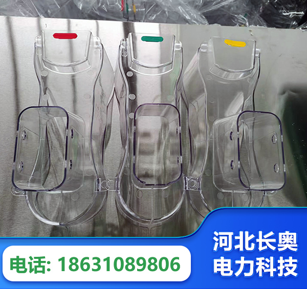 大同透明绝缘护罩