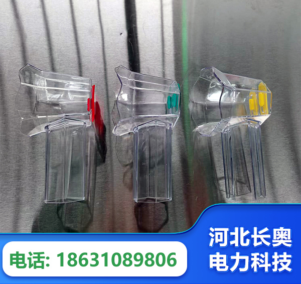 大同透明绝缘护罩